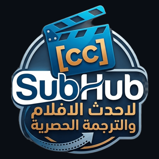 SubHub